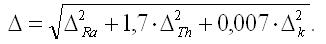 Спектрометры для определения удельной активности естественных радионуклидов по ГОСТ 30108-94