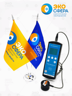 УФ-Радиометр, зона УФ-C “ТКА-ПКМ”(12/C) с поверкой