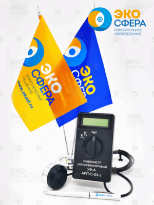 Аргус-04 — УФ радиометр с поверкой