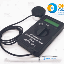 Аргус-04 Аргус-04 — УФ радиометр с поверкой