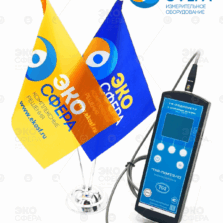 УФ-Радиометр ТКА ПКМ 13/С с поверкой