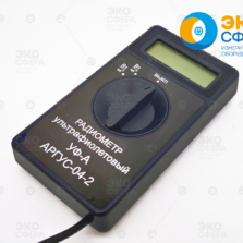 Аргус-04 – УФ радиометр с поверкой