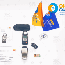 Testo 540 Testo 540 - Комплект поставки люксметра с поверкой