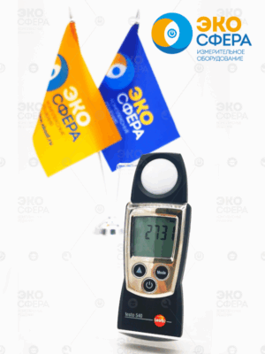 Testo 540 - Люксметр с поверкой
