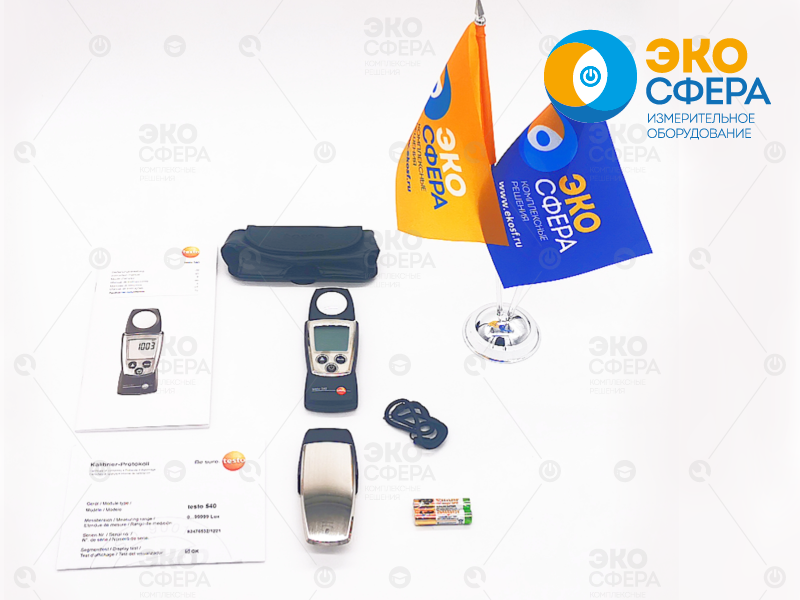 Testo 540 Testo 540 - Комплект поставки люксметра с поверкой
