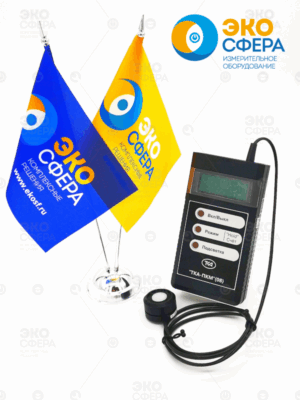 ТКА-ПКМ 08 — Люксметр-Пульсметр (с поверкой)