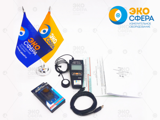 ЛМ-12 – Люксметр с поверкой (комплект поставки)