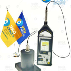 Экофизика 110АВ1 КВ-160 – Виброкалибратор в действии