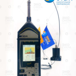 Экофизика 110АВ1 КВ-160 – Виброкалибратор в действии