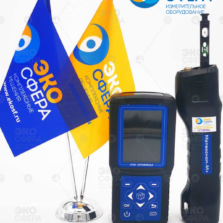 Метеоскоп-М + Метеоскоп-М + (Плюс) – Измеритель параметров микроклимата с поверкой