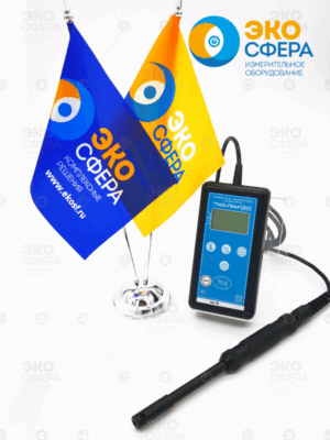 ТКА-ПКМ 20 — Термогигрометр