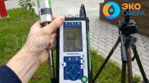 Проверка работоспособности шумомера-виброметра ЭКОФИЗИКА с помощью калибратора акустического АК-1000