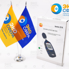 Testo 816 Testo 816 (NEW) – Шумомер 2-го класса точности с поверкой в транспортировочной упаковке
