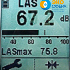 Testo 816 Testo 816-2 - Шумомер в действии (режим измерения текущего уровня звука)