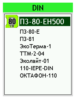 110АВ4 Цифровые измерители-DIN - Набор режимов для подключения цифровых датчиков