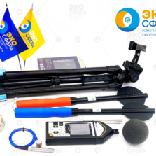 Экофизика-110А (Белая) Экофизика-110А (Белая) Комплект Изыскатель 110А – Шумомер-виброметр-измеритель ЭМП с поверкой