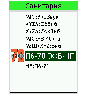 110АВ4 Набор измерительных программ