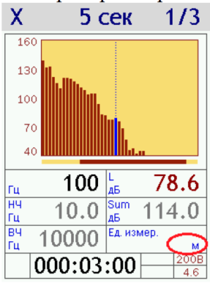 110АВ4 ЭКОФИЗИКА-110АВ4 - Четырехканальный шумомер, виброметр, анализатор спектра