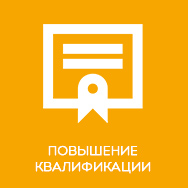 Учебный центр