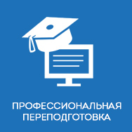 Учебный центр