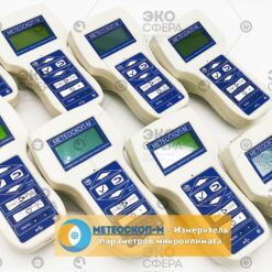 МЕТЕОСКОП-М – Измеритель параметров микроклимата