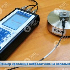 110-KIT-MA 004ОП - Пример крепления вибродатчика к платформе напольной для измерения общей вибрации здания