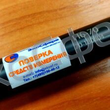 П6-70 и П6-71 П6-70 - Антенна магнитная для измерения напряженности переменного магнитного поля
