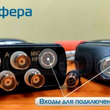 ЭКОФИЗИКА Комплект ЭкоМаксима Подключение антенн П6-70 и П6-71 к индикаторным блокам