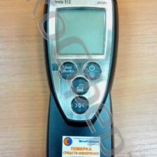 Testo 512 - Дифференциальный манометр с поверкой