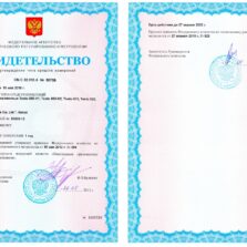 Testo 622 Свидетельство об утверждении типа средств измерений термогигрометра, барометра Testo 622