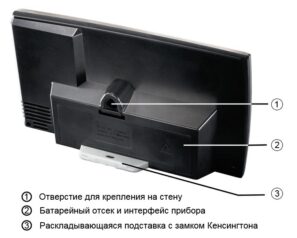 Testo 622 - Вид сзади с отверстием для крепления термогигрометра на стене.