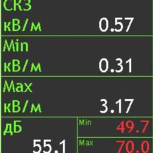 П3-80 Режим измерения напряженности электростатического поля антенной П3-80Е
