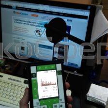 П3-80 П3-80ЕН-500 - Измерение напряженности переменного ЭМП на рабочем месте с ПЭВМ