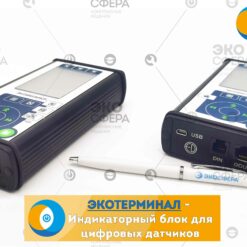 П3-80-ЕН500 - Индикаторный блок ЭКОТЕРМИНАЛ для антенны (поставляется по дополнительному заказу)