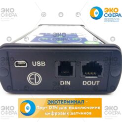 ЭКОТЕРМИНАЛ ЭКОТЕРМИНАЛ – Индикаторный блок для цифровых преобразователей