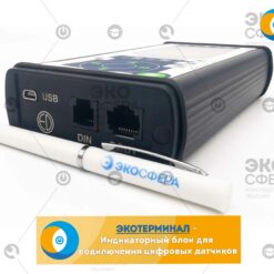 ЭКОТЕРМИНАЛ ЭКОТЕРМИНАЛ – Индикаторный блок для цифровых преобразователей
