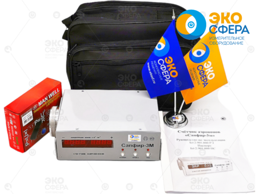 Сапфир-3М — Счетчик аэроионов с поверкой (комплект поставки)