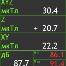 Режим измерения геомагнитного поля измерителем П3-81-1