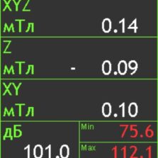 Режим измерения постоянного магнитного поля измерителем П3-81-2