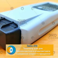 Testo 470 Testo 470 – Тахометр