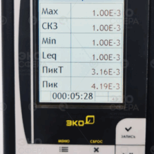 П6-73 - Режим измерений антенны для оценки переменного магнитного поля