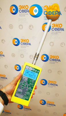 П3-41 П3-41 – Измеритель СВЧ-излучения (с поверкой)