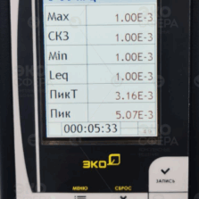 П6-73 - Режим измерений антенны для оценки переменного магнитного поля