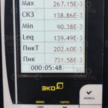 П6-73 - Режим измерений антенны для оценки переменного магнитного поля