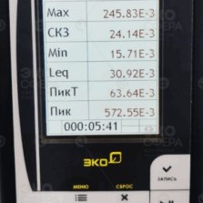 П6-73 - Режим измерений антенны для оценки переменного магнитного поля