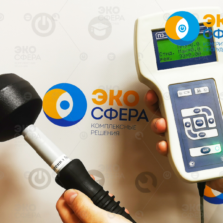 П3-33М П3-33М – Измеритель плотности потока энергии полей электромагнитных