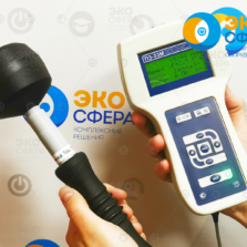 П3-33М П3-33М – Измеритель плотности потока энергии полей электромагнитных