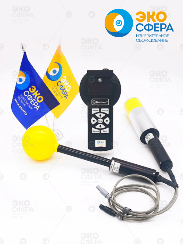 П3-90 П3-90 - Изотропный измеритель электромагнитных полей в комплекте с антеннами АЭ1 и АМ1 (с поверкой)