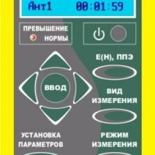П3-41 П3-41 - внешний вид блока индикации