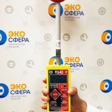П3-42 П3-42 — Измеритель уровней электромагнитных полей до 95 ГГц